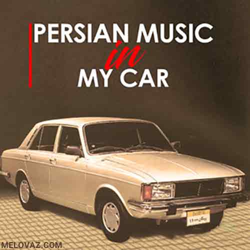 persian Music in My car