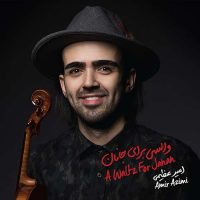 Amir Azimi - A Waltz For Javanan