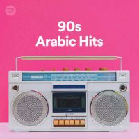 Arabic Hits