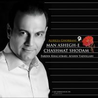 Alireza Ghorbani - Man Ashegh-E Chashmat Shodam