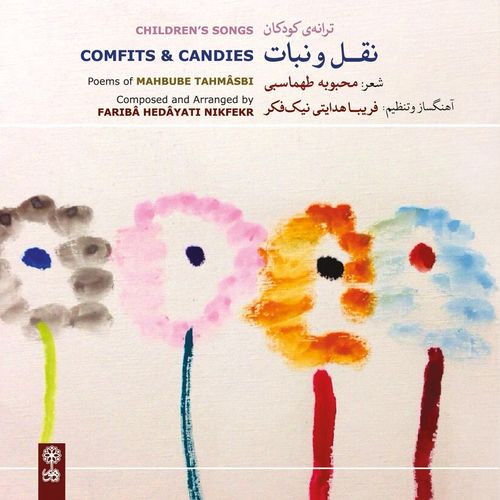 Fariba Hedayati Nikfekr - Comfits & Candies