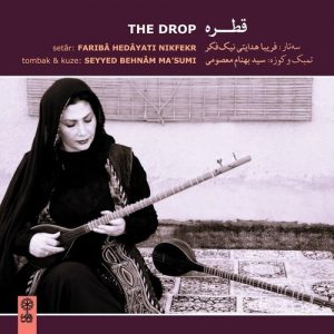 Fariba Hedayati Nikfekr - The Drop
