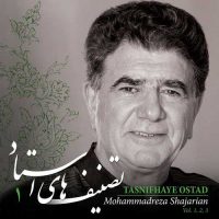 Mohammadreza Shajarian - Tasnifhaye Ostad, Vol. 1, 2, 3