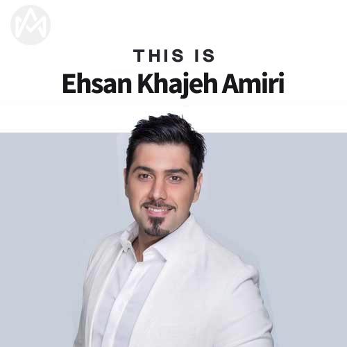 This Is Ehsan Khajeh Amiri