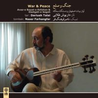 Dariush Talâi War & Peace