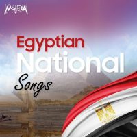 Egyptian National Songs