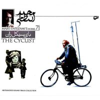 Majid Entezami - The Cyclist (Background Score)