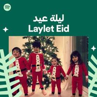 Laylet Eid