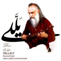 Davoud Azad - Yallaly