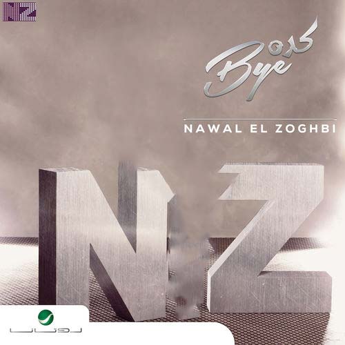 Nawal Al Zoghbi - Kedda Bye