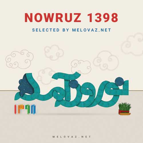 Nowruz 98