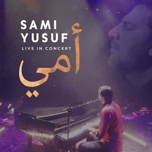 Sami Yusuf Mother (Arabic) (Live Version)