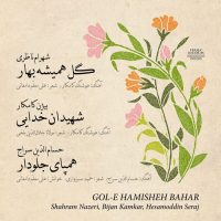 Shahram Nazeri Gol-E Hamisheh Bahar