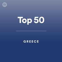 Greece Top 50