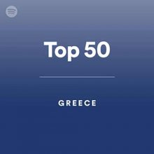 Greece Top 50