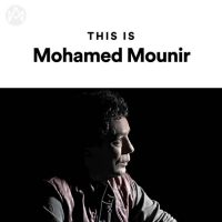 This Is Mohamed Mounir