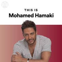 This Is Mohamed Hamaki