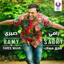 Ramy Sabry Farek Maak