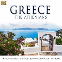 The Athenians Greece