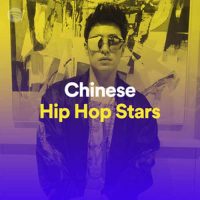 Chinese Hip Hop Stars