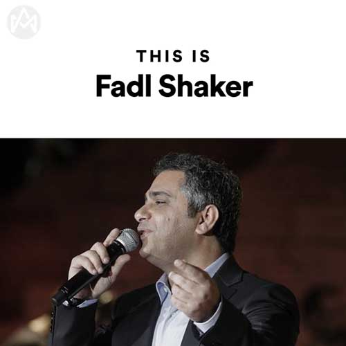This Is Fadl Shaker