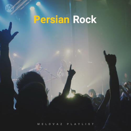 Persian Rock (Playlist By MELOVAZ.NET)