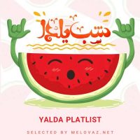 Yalda Night (Playlist By MELOVAZ.NET)