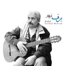 Farhad Mehrad Barf