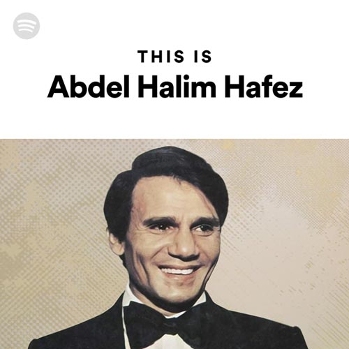 This Is Abdel Halim Hafez