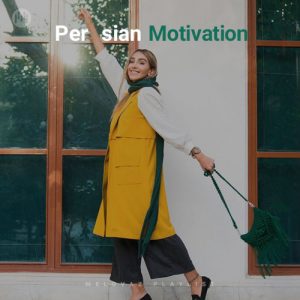 Persian Motivation (Playlist By MELOVAZ.NET)